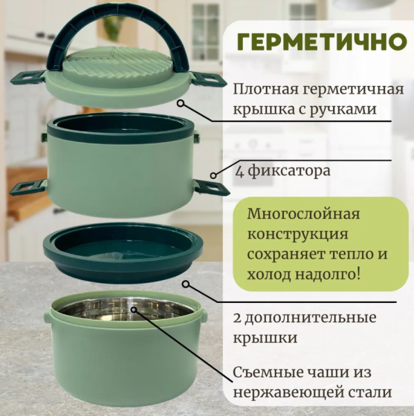 Ланч - бокс из нержавеющей стали 2 отделения (яруса) 1000 мл. / Многоразовый контейнер с приборами и с ручкой, Оранжевый цвет